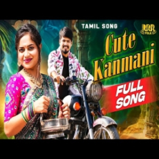 Cute Kanmani Cute Kanmani