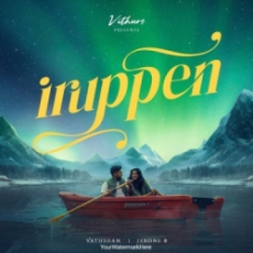 Iruppen Iruppen
